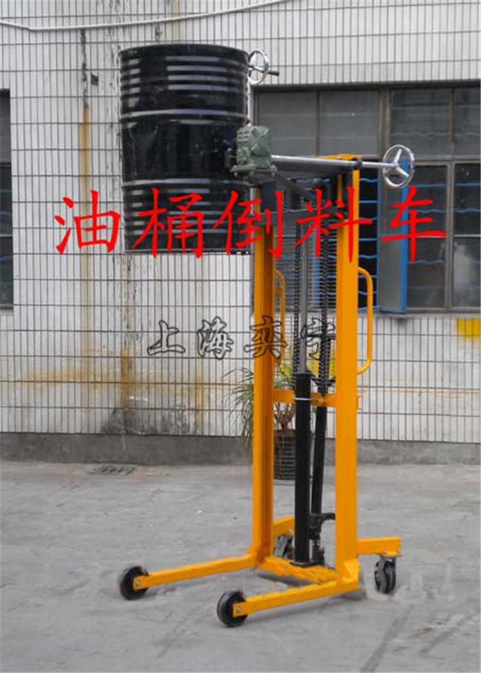 叼扣式倒料車