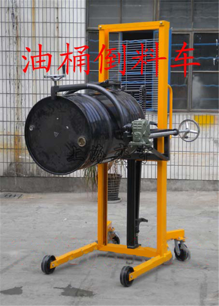 液壓油桶倒料車