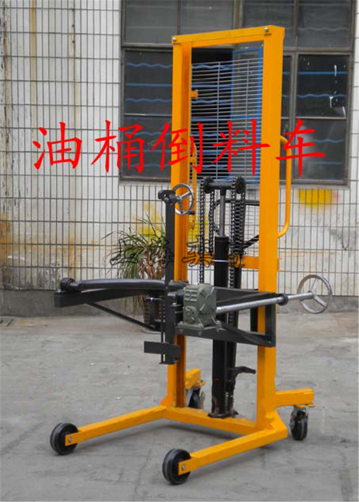 油桶升高倒料車