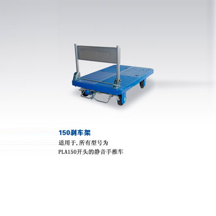 PLA150x܇|܇-ϺӿƼ޹˾