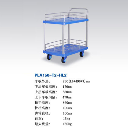 PLA150-T2-HL2Ɍ܇|܇-ϺӿƼ޹˾